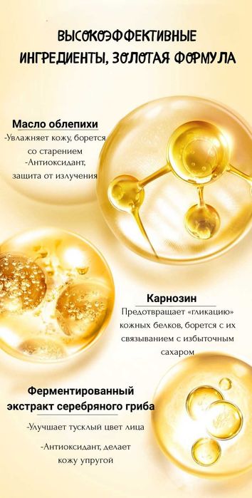 Крем для лица "Cream Hippophae", увлажняющий, против морщин, 30мл
