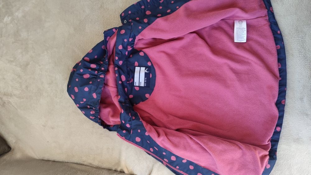 Яке за момиче Tchibo