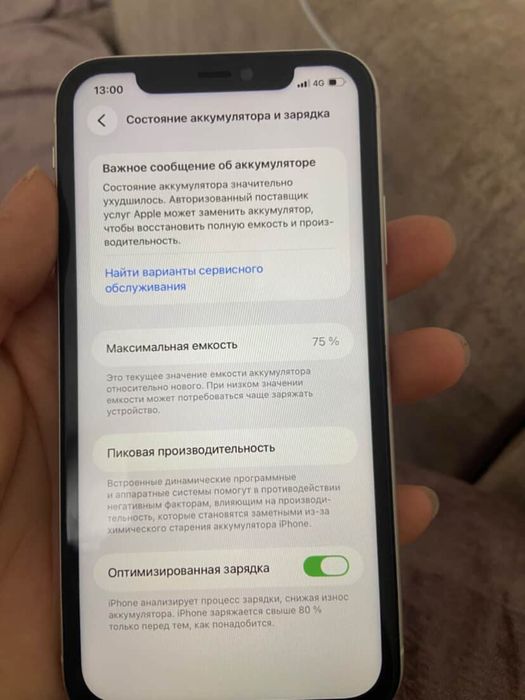 iphone 11 128g все работает