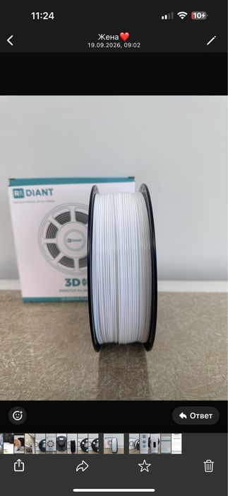 PETG пластик для 3D-принтера 1,75 мм 1 кг  оптом