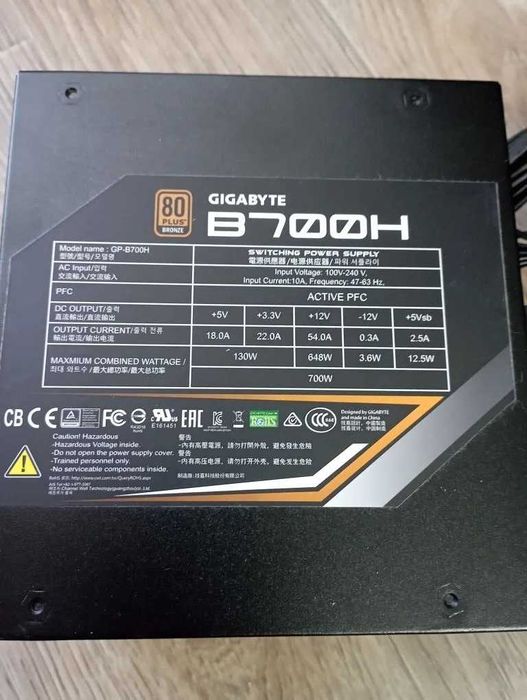 Блок питания GIGABYTE GP-B700H 700w