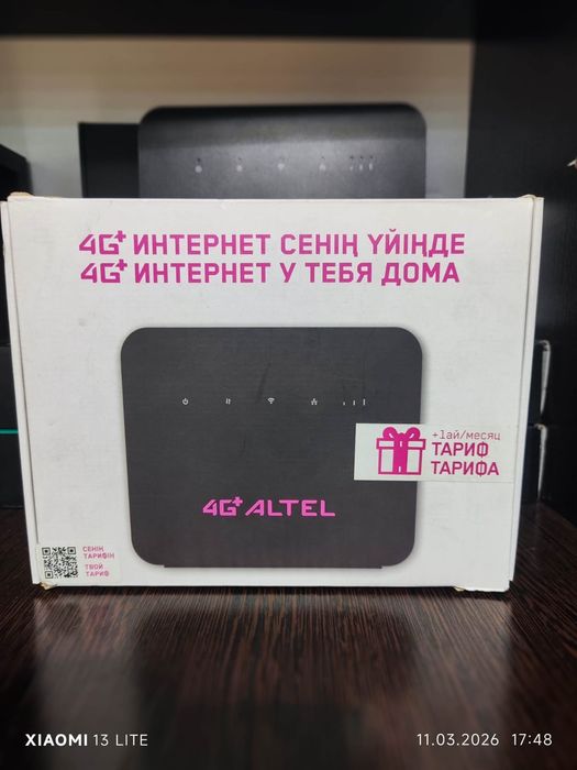 WiFi роутер Билайн 5G