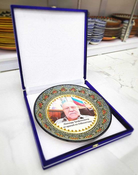 Ляган Ручная работа логотипом|подарок|бренд|логотип|оптом|Ташкент|