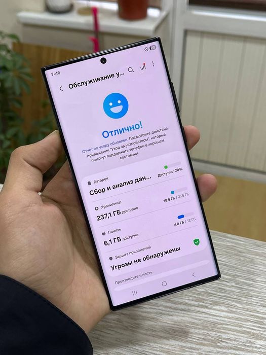 Samsung Galaxy s22 ultra