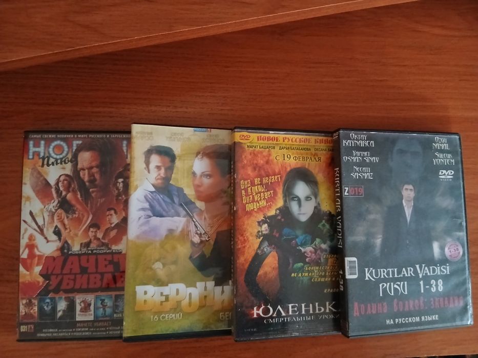 Диски разные хорошего качоство