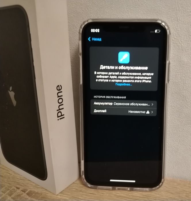 iPhone 11 , 128 gb. С документами.