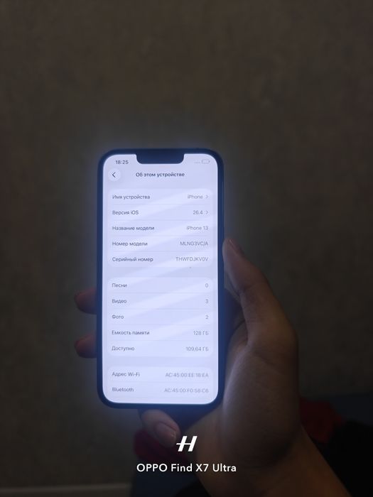 Iphone 13 продам обменяю айфон