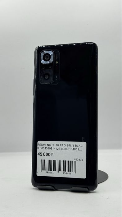 Redmi Note 10 Pro 256Gb/8Gb С Гарантией!