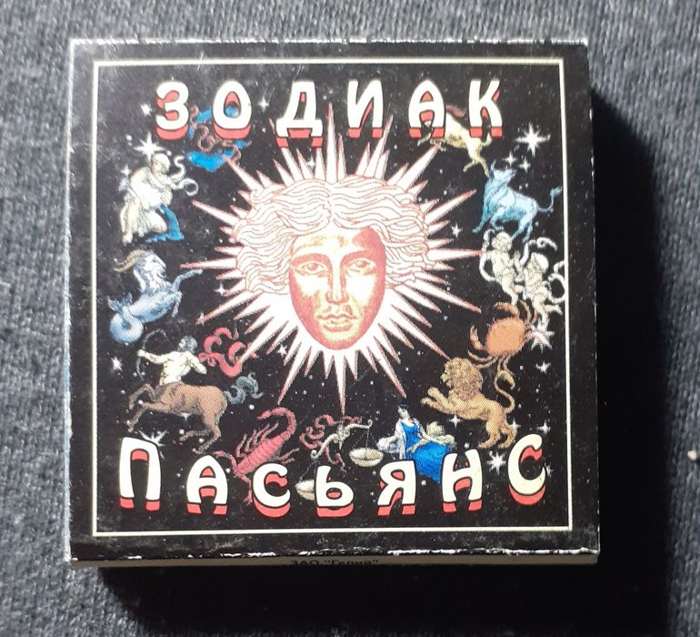 Продам пасьянс для гадания