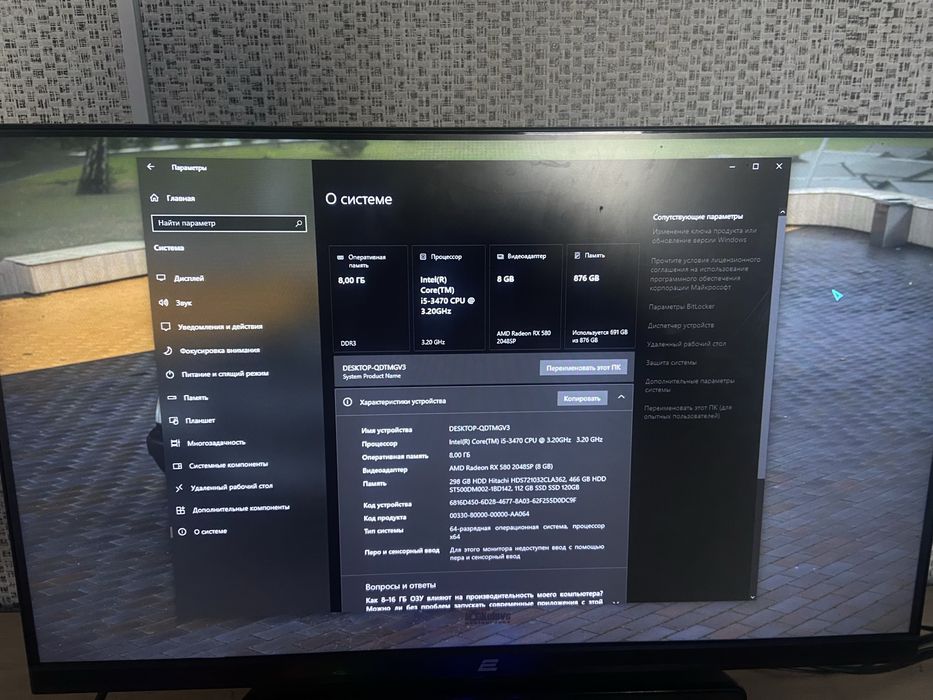 Продам компютер игравой