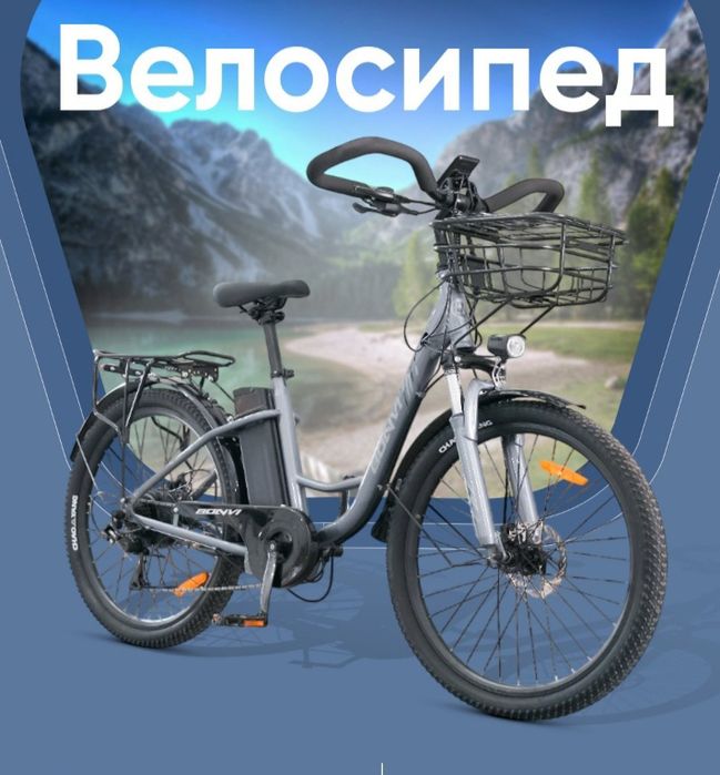 Elektrovelosiped sotiladi 48v 13 ah 100 km yuradi