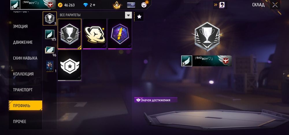 Продам фф акк (забросил)