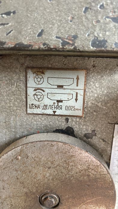 Продам рейсмус.  ( рейсмусовый станок).