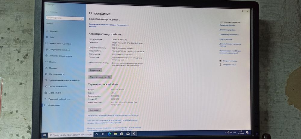 Системный блок продам