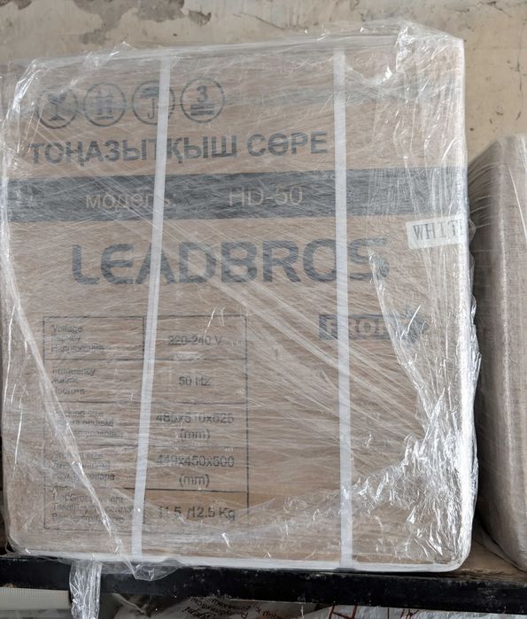 Холодильник Leadbros HD-50 белый