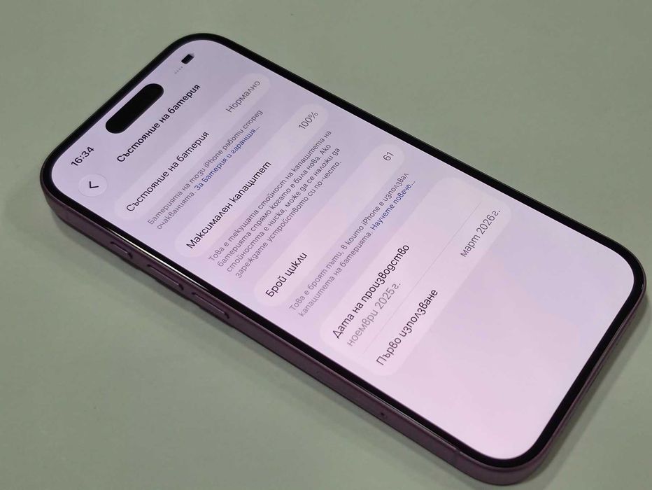 Apple iPhone 16, 128GB, 5G, Pink като нов
