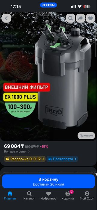 Фильтр Tetra внешний EX 1000 Plus
