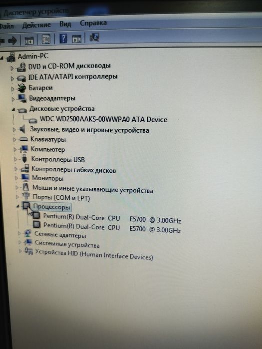 Продается станционарный компьютер