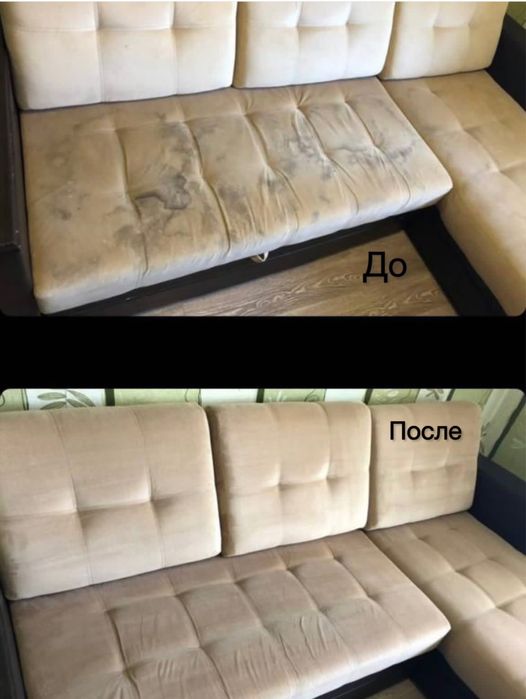Услуги клининга в Караганде