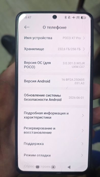 Poco x7 pro 256 gb