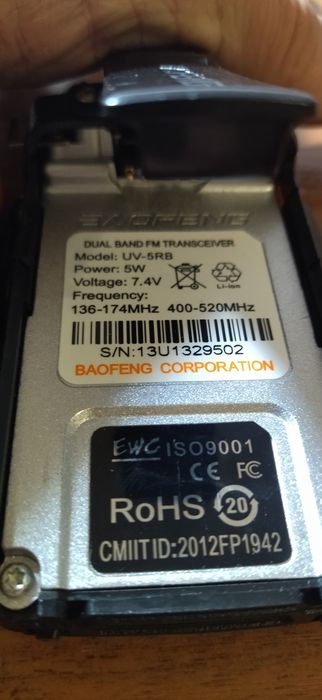 Рации баофенг uv 5r
