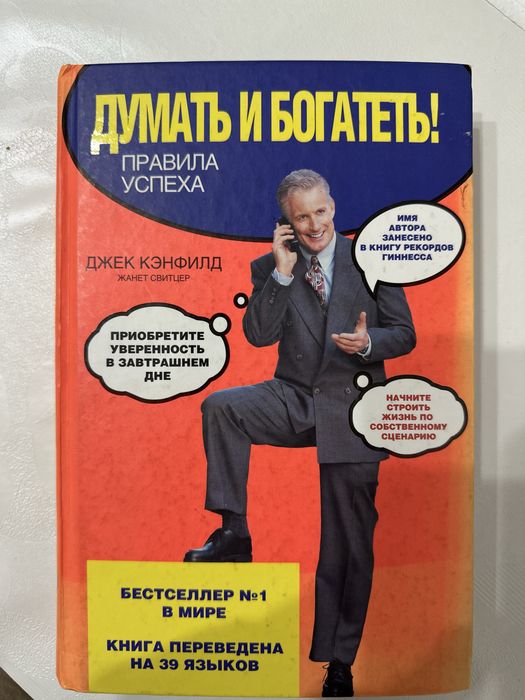 Продам книги в хорошем состоянии