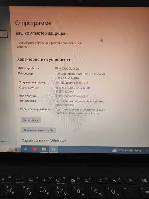 Asus Laptop Expertbook 16gb Ram