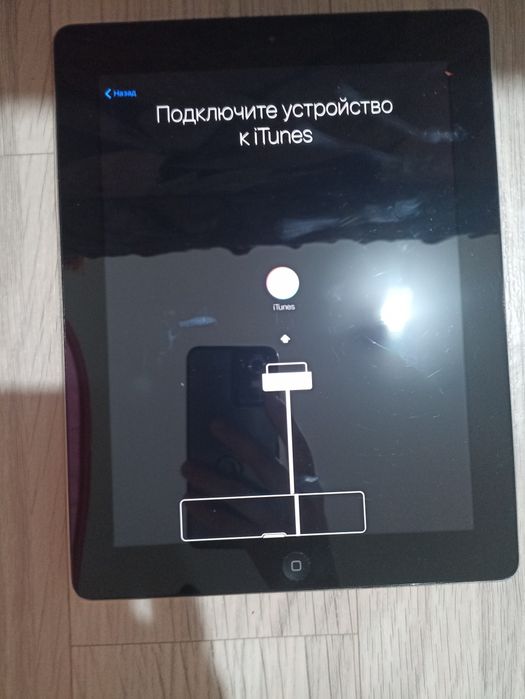 Планшет АЙПАД заблокирован