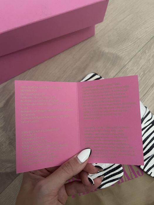 Чехли Paris Texas