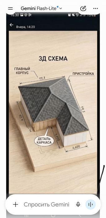 Продам лес  доски балки стропила