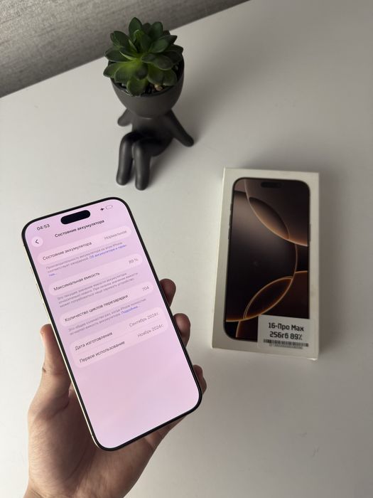 Iphone 16 pro max , 256Gb