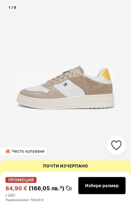 Tommy Hilfiger обувки