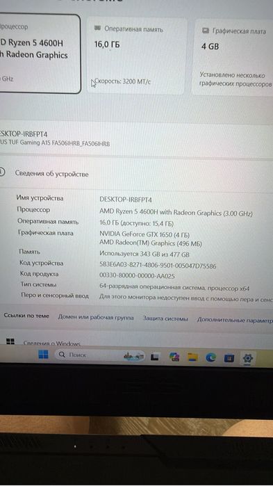 ASUS TUF Gaming F15