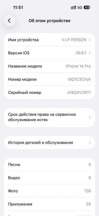 Iphone 14 pro 256gb