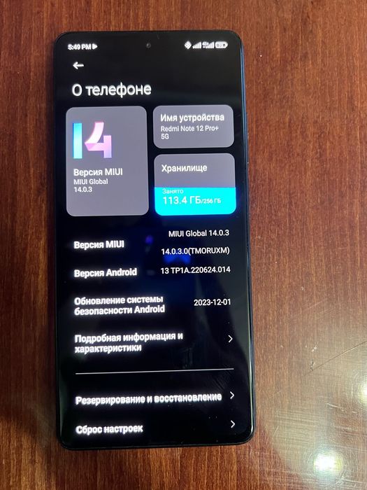 Продам телефон,модель redmi not 12pro+5g