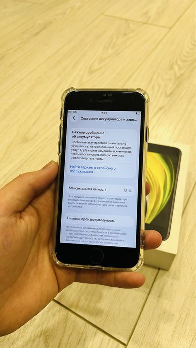 Айфон се 2,iphone se 2