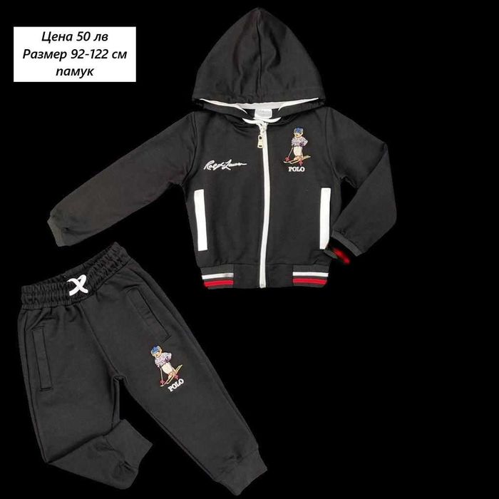 Детски екипи за момче Поло - Размери 2-16 год