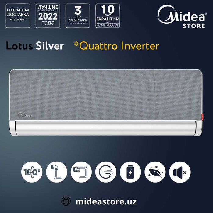 Новинка компании Midea: Кондиционер Lotus 12 000 btu Inverter Quatro