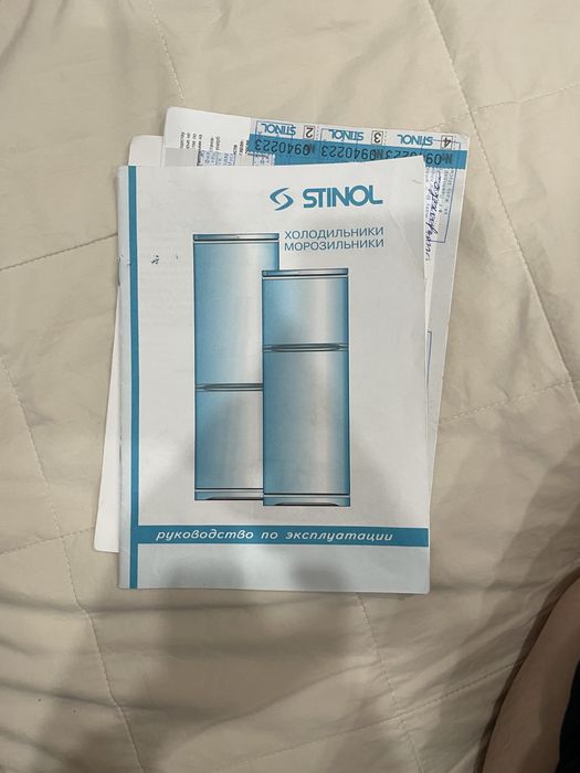 Продам морозильник Sitnol