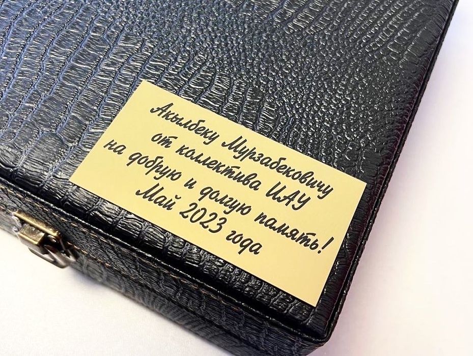 Лазерная гравировка