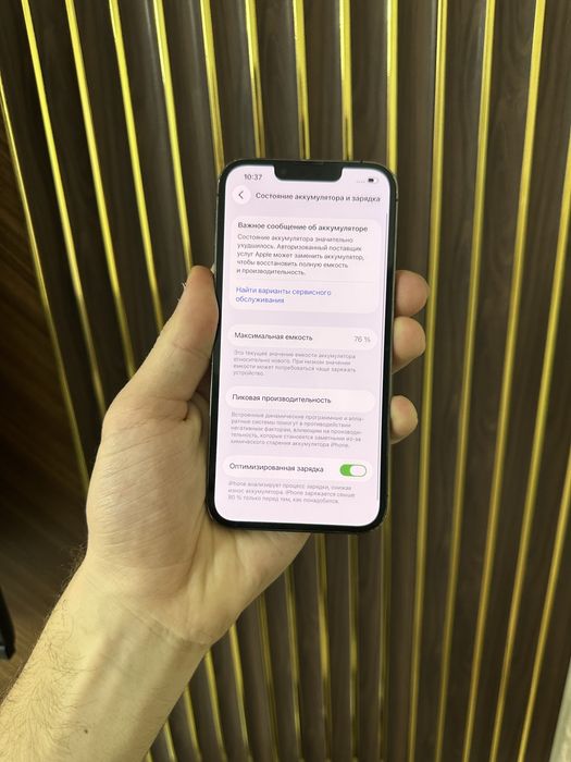Iphone 13 Pro 512 Айфон 13 Про 512