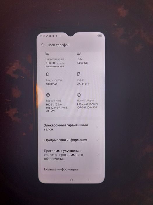 Срочно продаётся телефон под названием TECNO SPARK