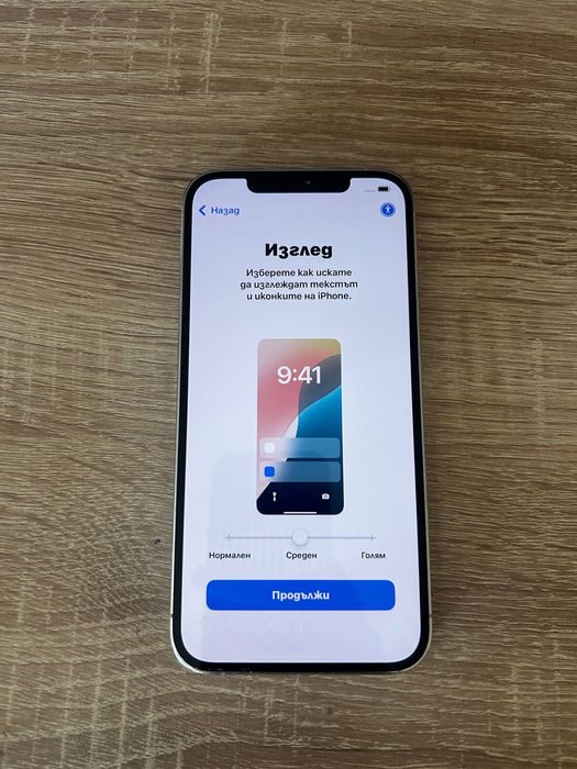 Iphone 12 Pro Max 256 gb White Капацитет 76%