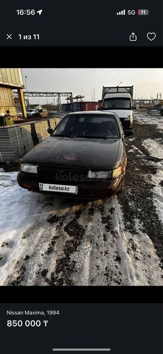 Nissan Maxima 1994 года