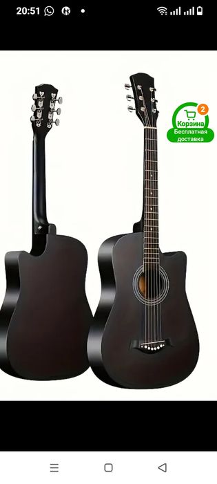 Гитара 38 дюмав липа