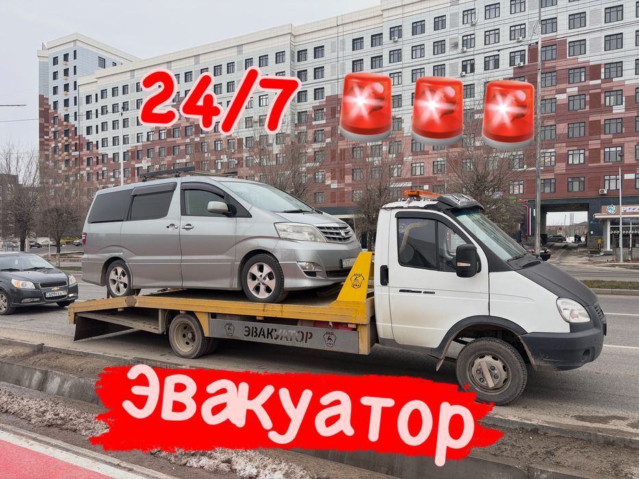Эвакуатор 24/7 Шымкент