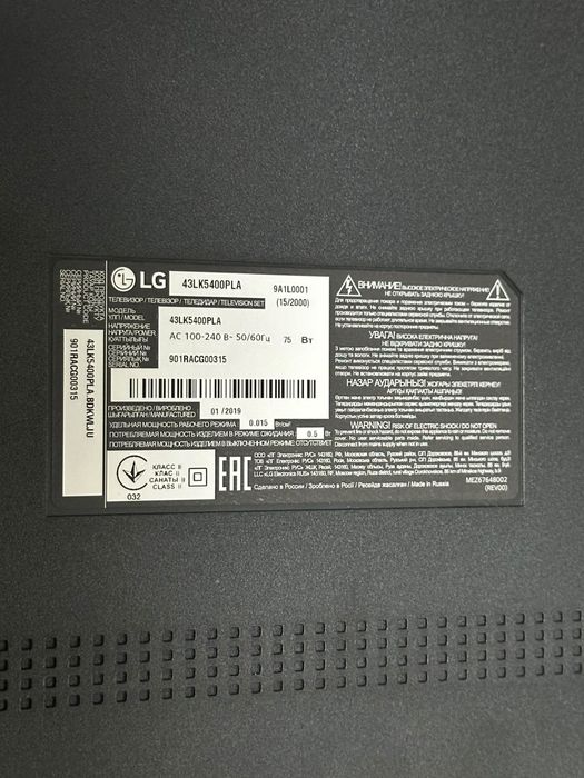 Телевизор LG на запчасти