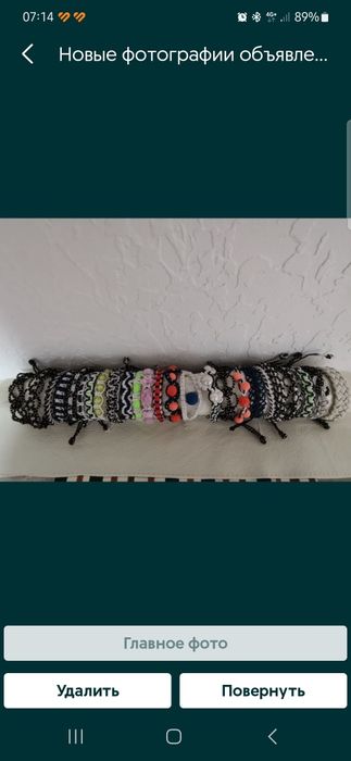 Товары для взрослых и детей