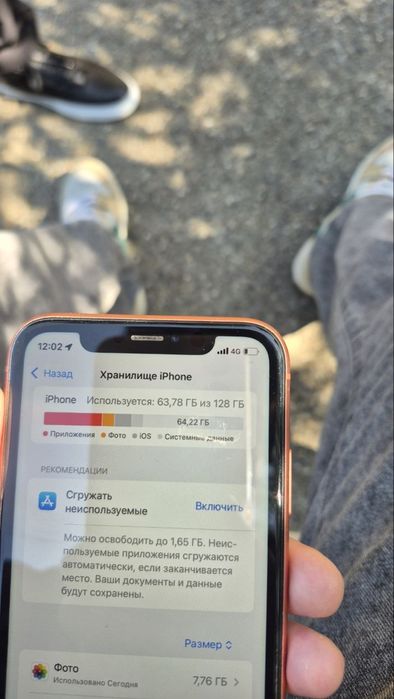 Iphone XR 128/76ем