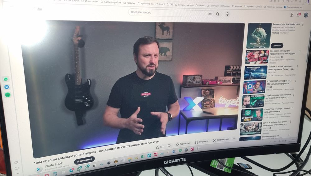 Монитор 27" Gigabyte G27FC